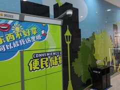 -万达广场(武汉菱角湖店)