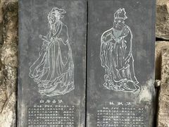 -三游洞