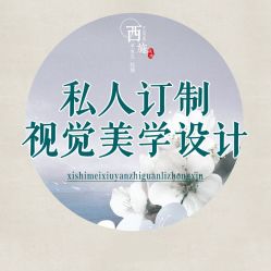-西施无菌半永久纹绣眉眼影唇轻增发纹发际线