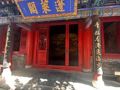 -蓬莱阁景区