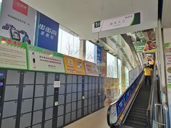 -鑫海韵通大卖场(石园店)
