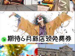 -龙湖星悦荟(颐和店)