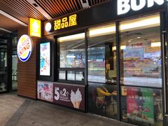 -汉堡王(兰州中心店)
