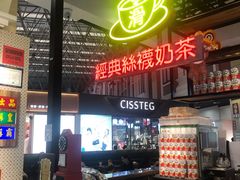 -美芝莲(钻汇广场店)