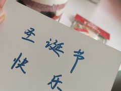 -巴黎贝甜(昆城广场店)