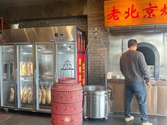 -大鸭梨烤鸭·北京菜(大兴南小街店)