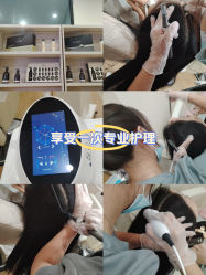 -菩叶脱发白发中心