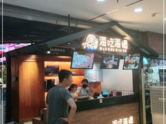 -海吃海喝海鲜烤肉炭火主题自助餐(朝阳店)