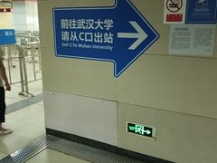 -五芳斋(中山大道总店)