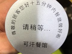 -内蒙焖面大盆骨餐馆(山大路店)