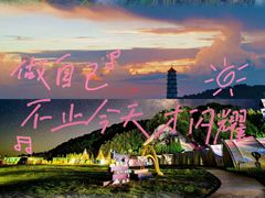 -明月山风景名胜区