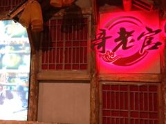 门面-哥老官重庆美蛙鱼头(西湖银泰十一哥店)