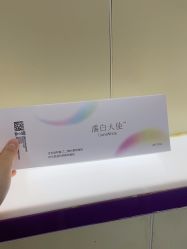 -四川华美紫馨整形外科医院