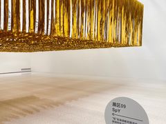 -时代美术馆-成都馆