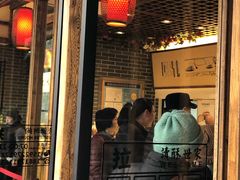 门面-读酥世家(宛平南路店)