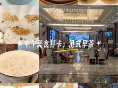 -东方御宴海鲜酒楼(棕泉酒店)