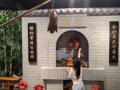 -北京全聚德(西客站店)