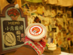 -艺冉时光(田子坊店)