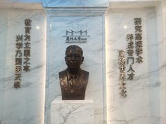 -厦门大学(思明校区)