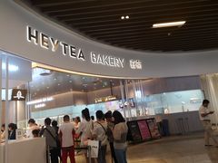 门面-喜茶(贵阳国贸逸天城店)