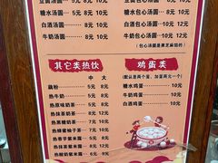 -木瓜老店