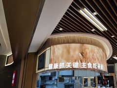 -西贝(无锡万象城店)