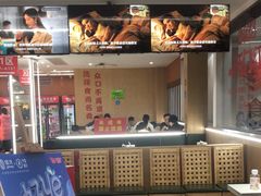 -食尚名肴自助涮烤