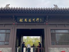 -赵州桥景区