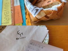 餐前面包-EN SPACE恩空间