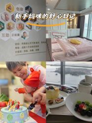 -拾玥国际月子会所(凯宾斯基店)