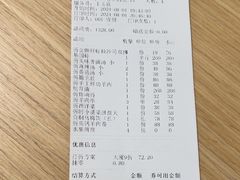 -鼎鼎香·港式火锅(北京SKP店)