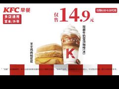 -麦当劳(百联西郊购物中心店)