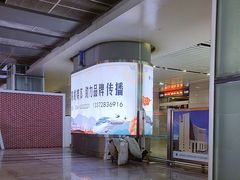 -沈阳站