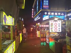 -东方悦邻Mall