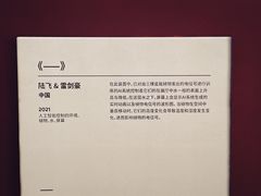 -现代汽车文化中心 Hyundai Motorstudio Beijing