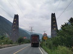 -阿坝州汶川特别旅游区