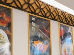 -馋三尺蟹粉小笼(人民广场店)