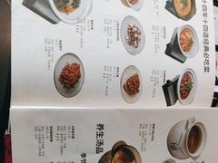 -时间仓(月湖公园店)