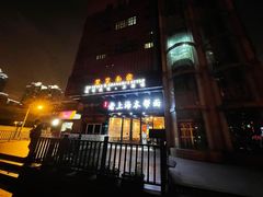 -笑笑面家(白兰路店)