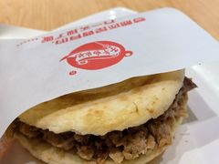 -子午路张记肉夹馍(兵马俑店)