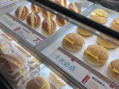 -红花点心局(护国寺店)