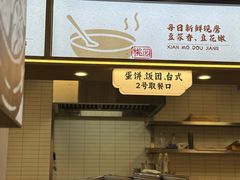 -小桃园(复兴中路店)