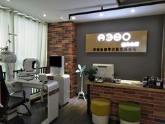 -A380视光·蔡司眼镜店(锦艺城店)