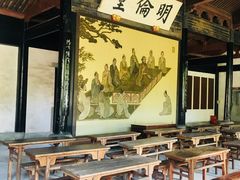 -慈城孔庙