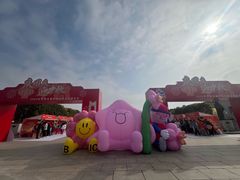 -长春世界雕塑园