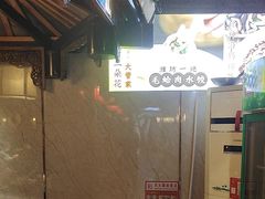 -潍坊宴·大管家(文化路店)
