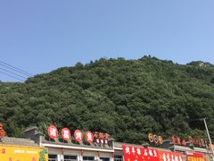 -沣峪口