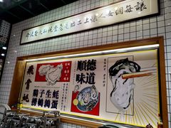 -飞尝蚝·顺德菜·鱼生(顺德总店)