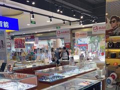-西南眼镜·蔡司·依视路战略合作店(南街店)