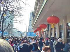-清真·白记年糕(牛街北口店)
